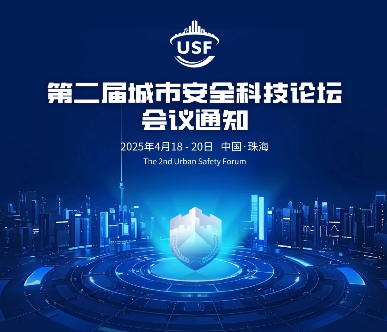 image-20250325102629-2