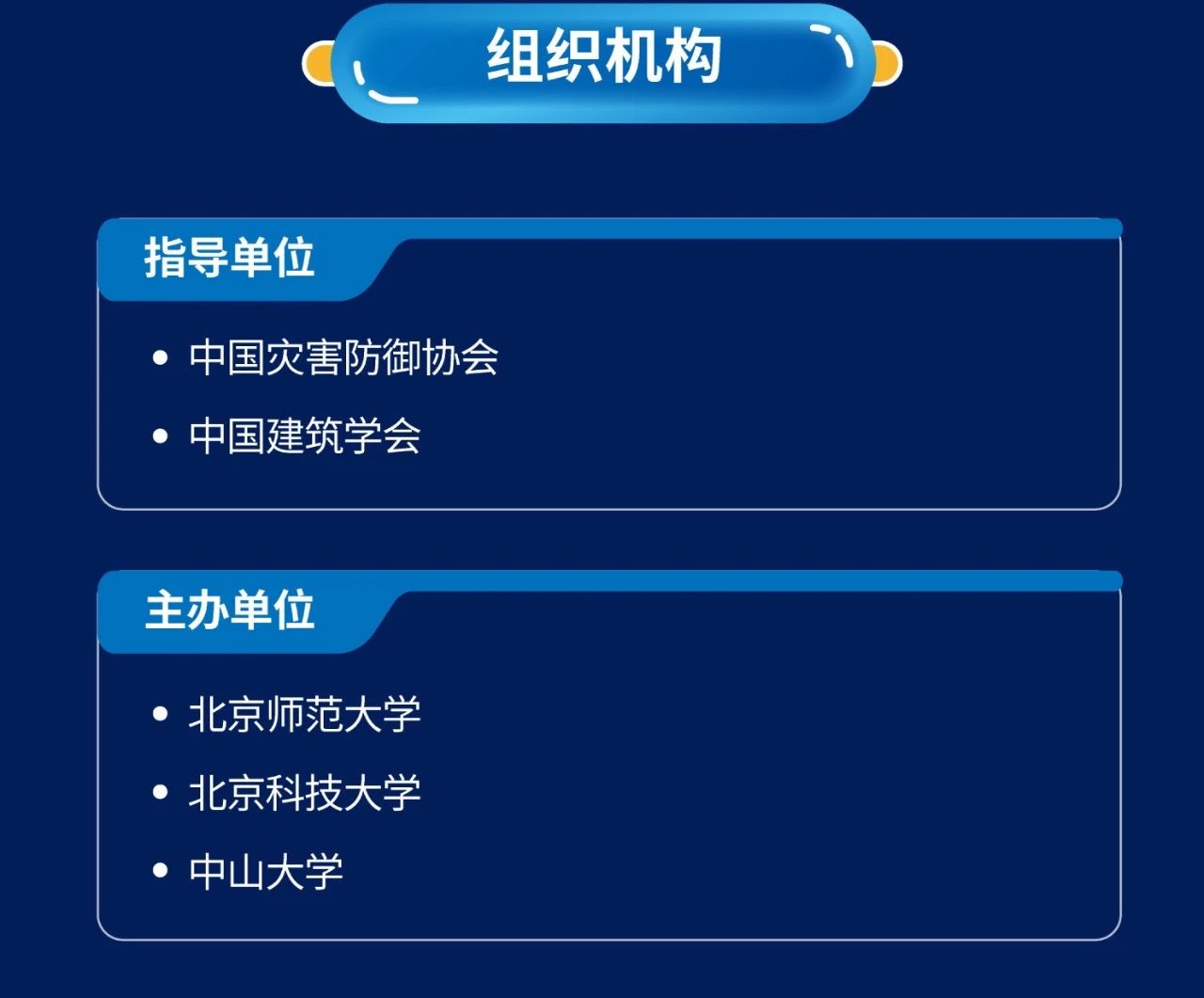 image-20250325102743-6