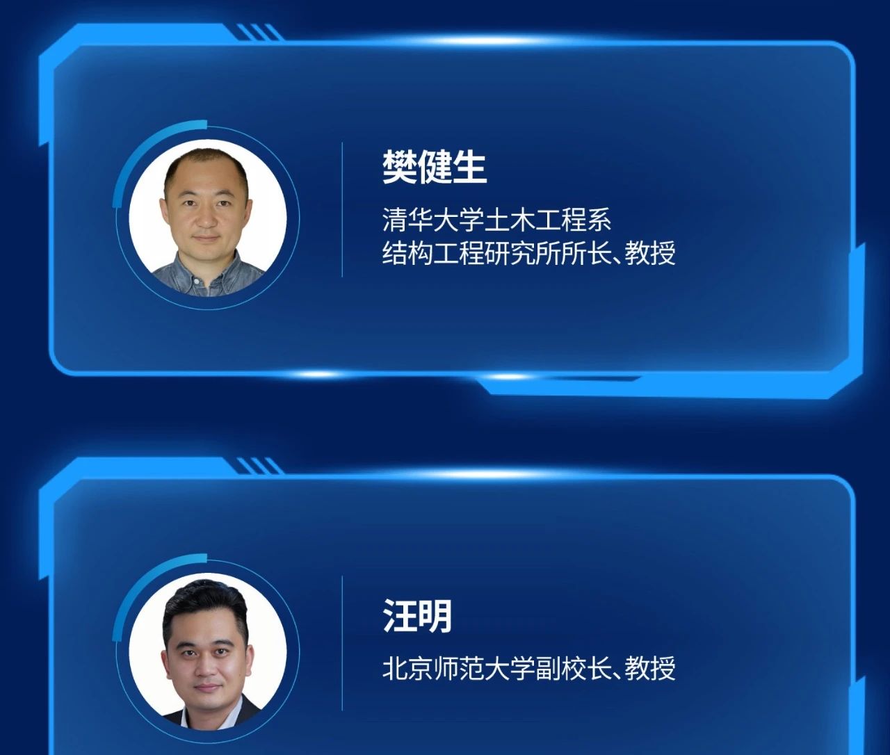 image-20250325102915-14