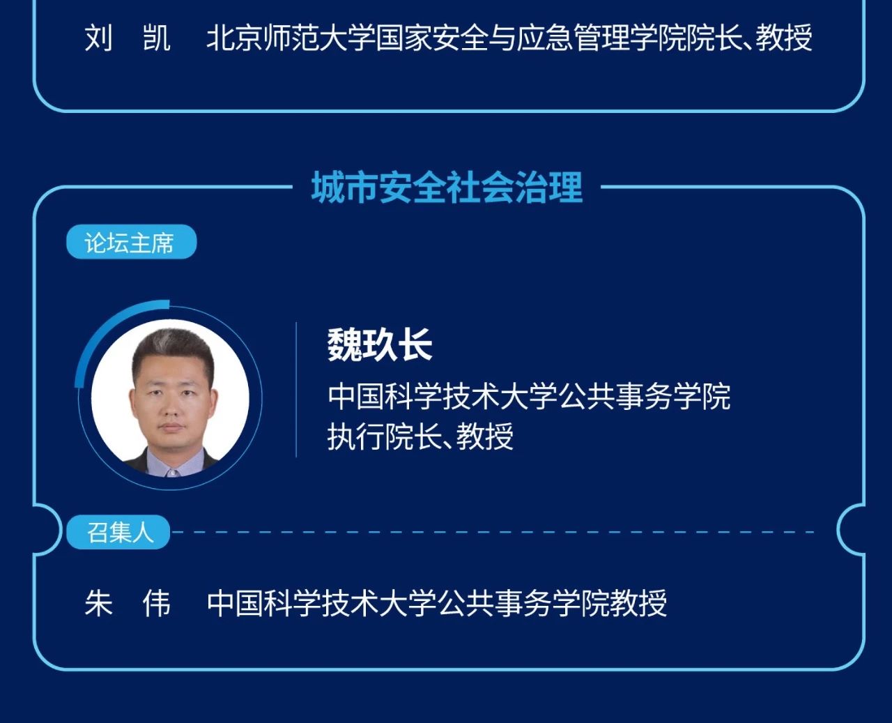 image-20250325103024-19