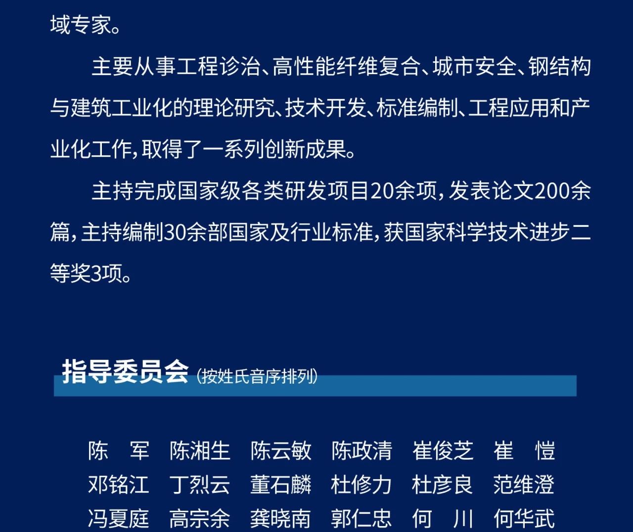 image-20250325103132-25