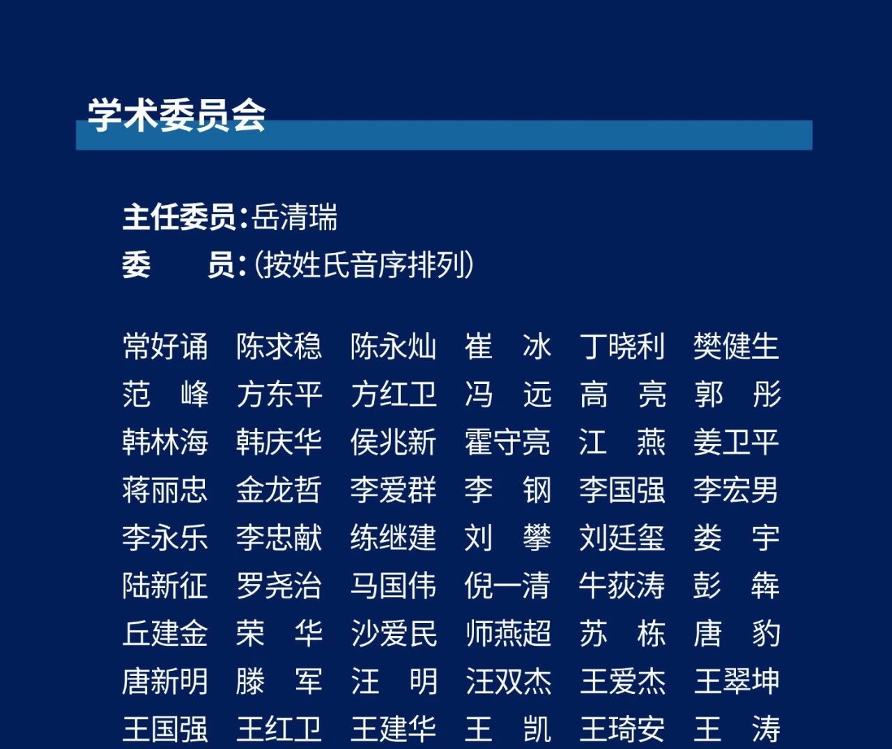 image-20250325103201-27