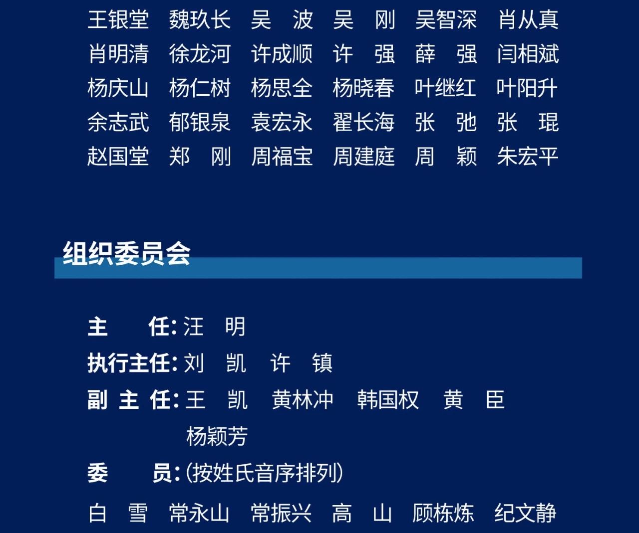 image-20250325103212-28