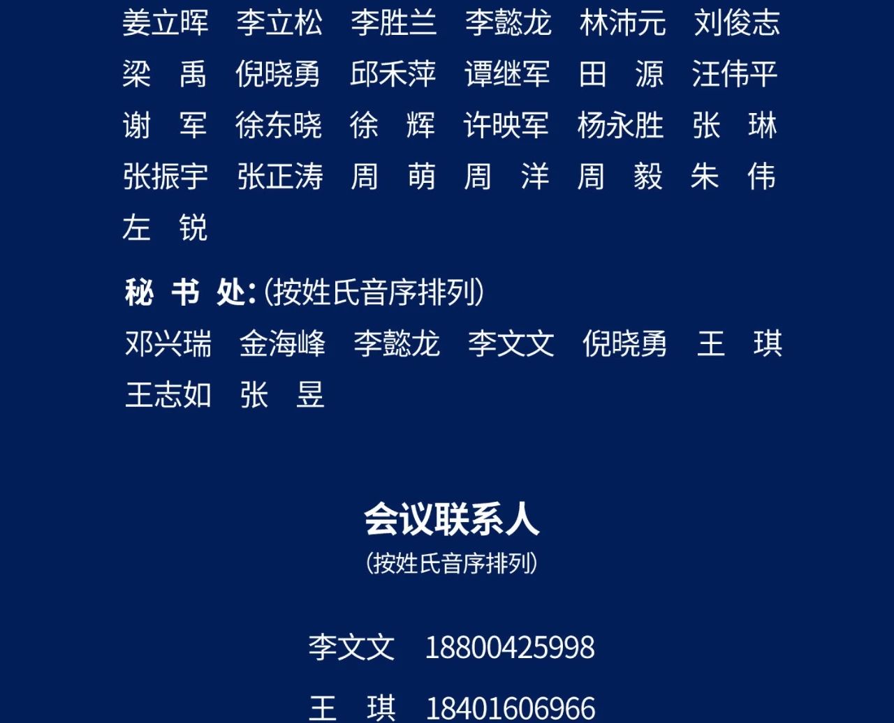 image-20250325103223-29