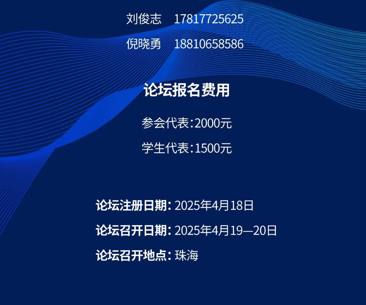 image-20250325103235-30